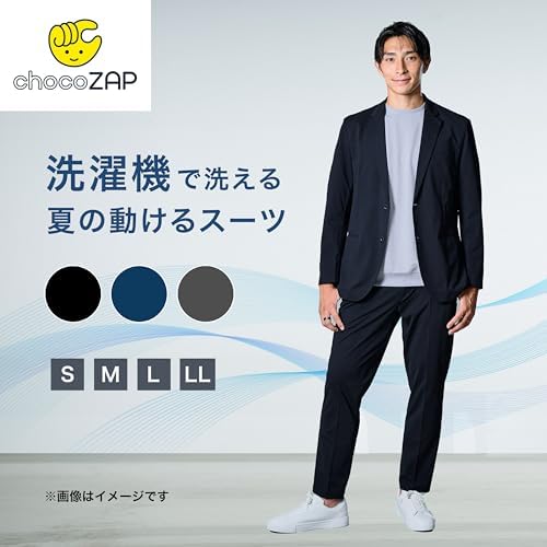 チョコザップ　スーツ 楽天市場】【9/15限定 20%OFFクーポン】メンズ スーツ セット